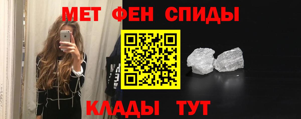 АМФ  Вход с VPN  АМФ  АМФЕТАМИН VHQ  Павловский Посад 