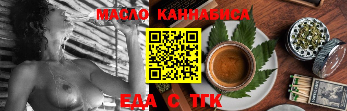 Canna-Cookies марихуана  Вход с VPN  Павловский Посад 