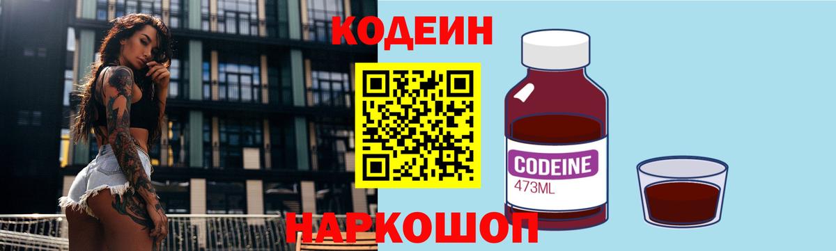 КЕТАМИН Павловский Посад
