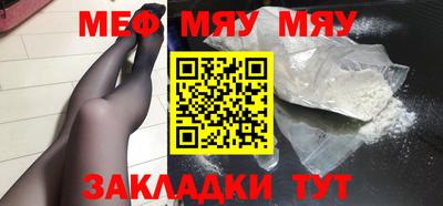 МДПВ Славянск-на-Кубани