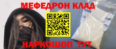 mdpv Сланцы