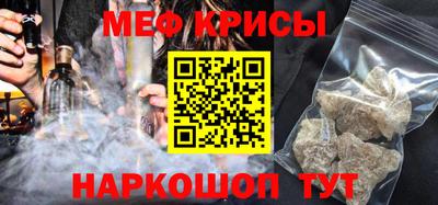 метадон Славгород