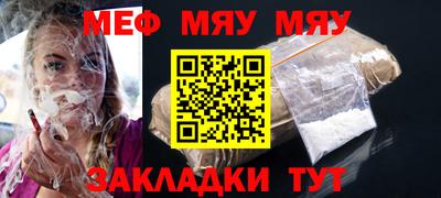 МДПВ Славянск-на-Кубани