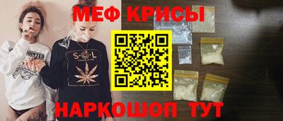 mdpv Сланцы