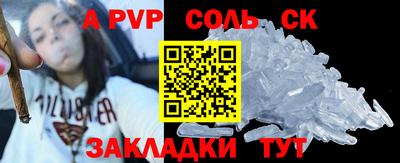 метадон Славгород
