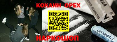 mdpv Сланцы
