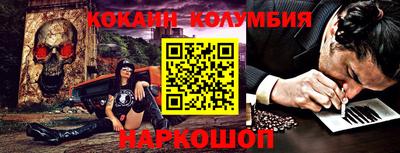 метадон Славгород