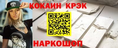 метадон Славгород