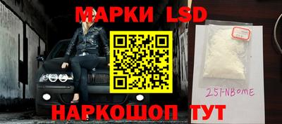 mdpv Сланцы
