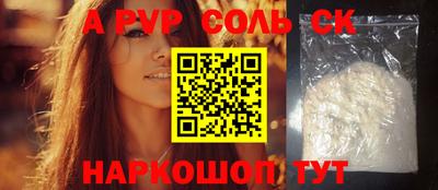 метадон Славгород