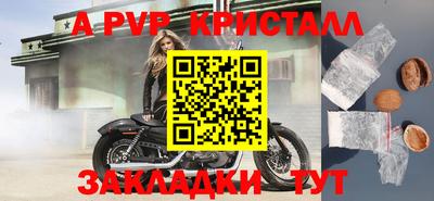 метадон Славгород