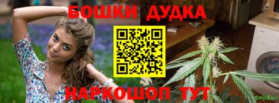 mdpv Сланцы