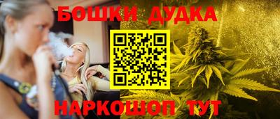 mdpv Сланцы