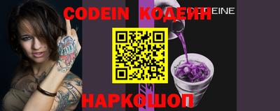 mdpv Сланцы