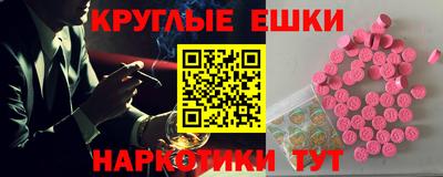 метадон Славгород
