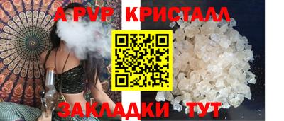 МДПВ Славянск-на-Кубани