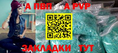МДПВ Славянск-на-Кубани