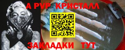 mdpv Сланцы