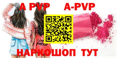 mdpv Сланцы