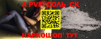 метадон Славгород