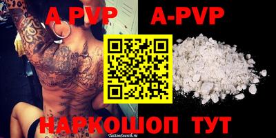 mdpv Сланцы
