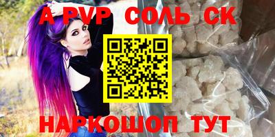 МДПВ Славянск-на-Кубани