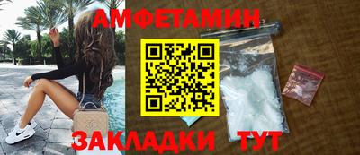 mdpv Сланцы