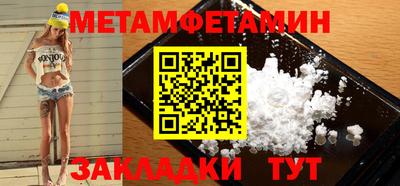 метадон Славгород