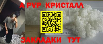метадон Славгород