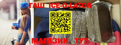 mdpv Сланцы