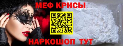 mdpv Сланцы