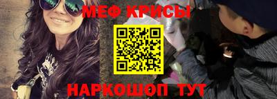 МДПВ Славянск-на-Кубани