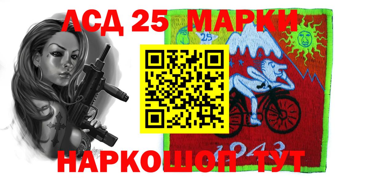 Лсд 25 экстази ecstasy Павловский Посад