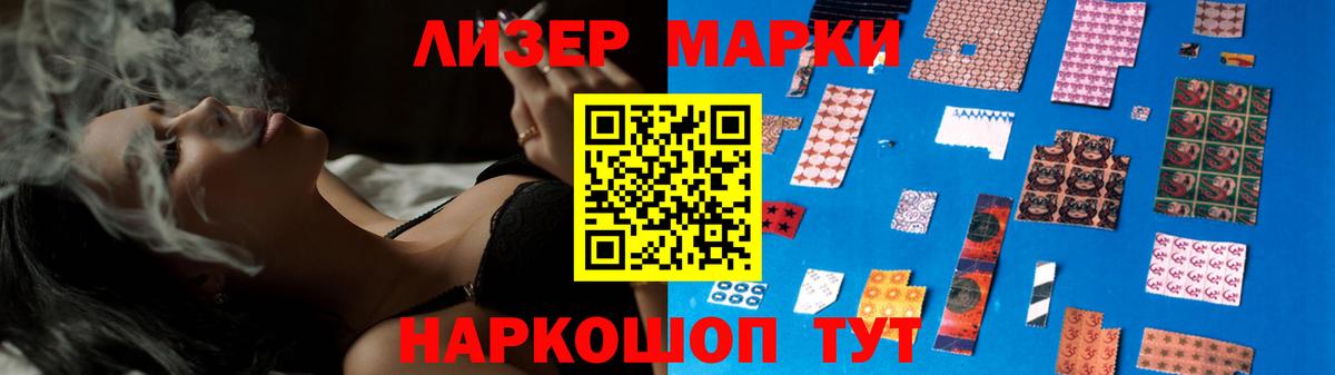 LSD-25 экстази кислота  Вход с VPN  mega рабочий сайт  Павловский Посад 