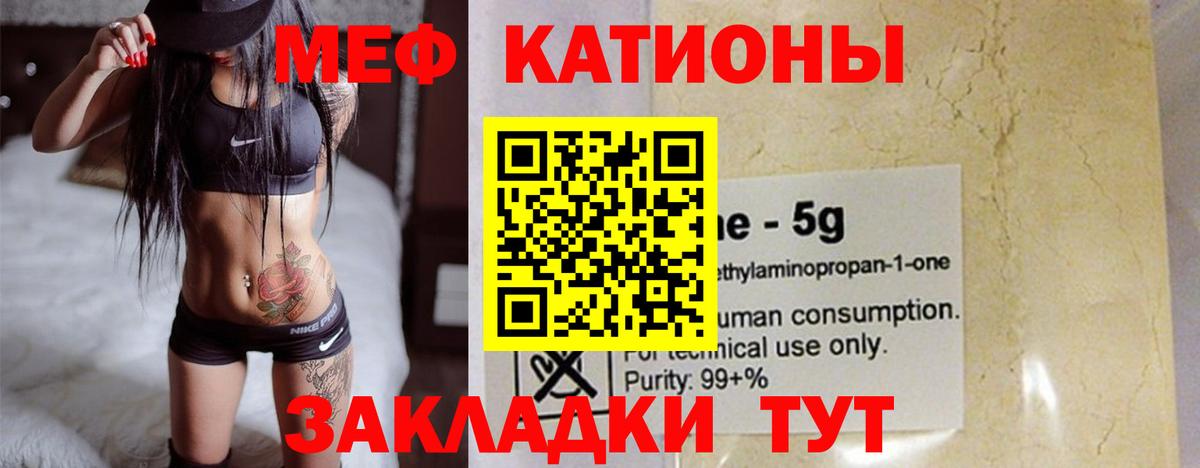 Мефедрон мяу мяу  МЯУ-МЯУ  где купить наркоту  Павловский Посад  Вход с VPN  МЕФ mephedrone  МЯУ-МЯУ 