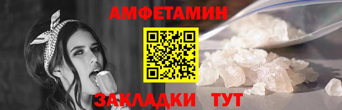 МЕТАМФЕТАМИН витя  Вход с VPN  МЕТАМФЕТАМИН витя  Павловский Посад 