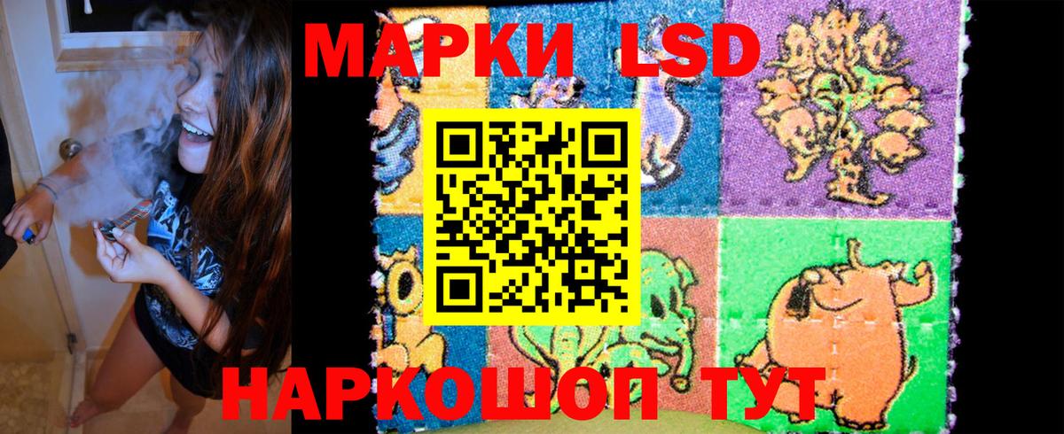 Марки 25I-NBOMe 1,8мг Павловский Посад