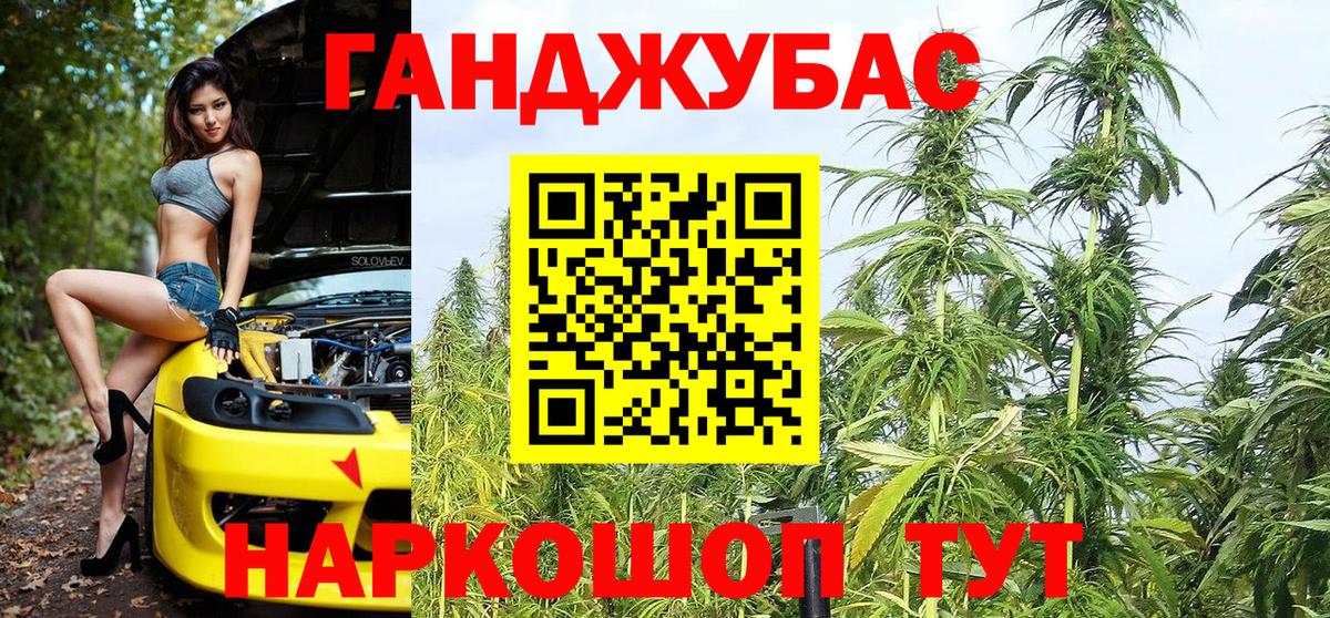 Конопля семена  Каннабис сатива  Павловский Посад  Бошки марихуана марихуана  Вход с VPN 